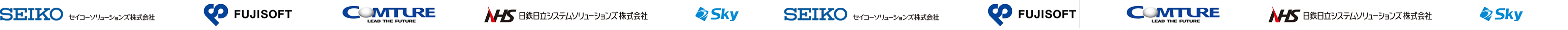 主要取引先ロゴ