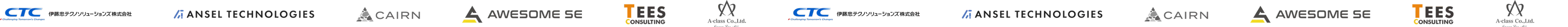 主要取引先ロゴ